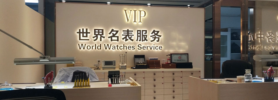 格拉蘇蒂售后服務(wù)網(wǎng)點(diǎn)